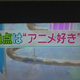 Image for article titled Accused Murderer and Victim Both "Liked Anime"